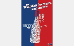 Tir du beaujolais