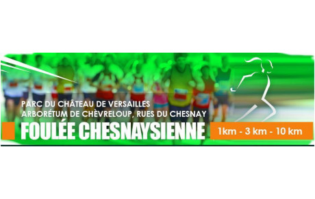 Participons à la foulée chesnaysienne 2017